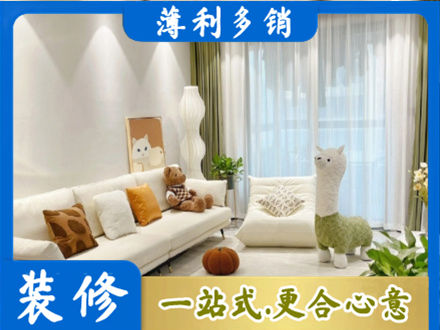 铁西区装修公司50.jpg