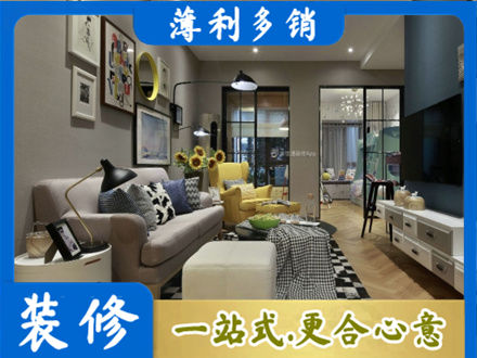 铁西区别墅装修
