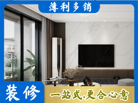 铁西区改造旧房