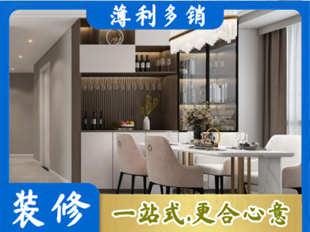 铁西区本地商品房装修哪家好