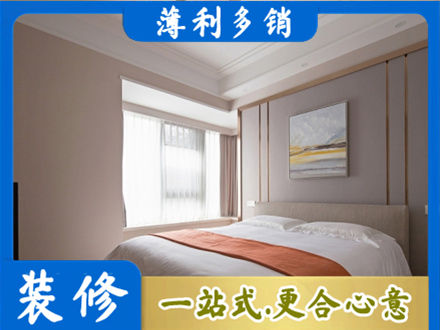 铁西区装修别墅