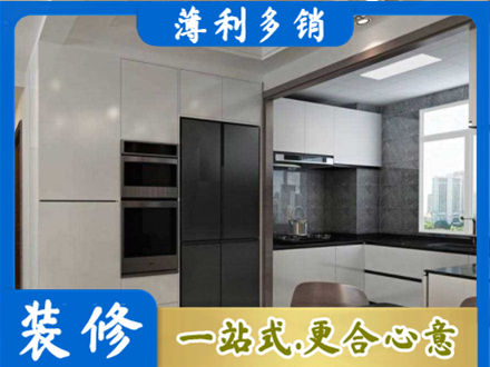 铁西区装修公司41.jpg