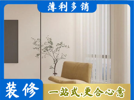 铁西区窗帘定制