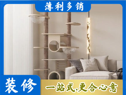 铁西区定制窗帘