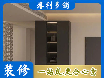 铁西区柜子定制