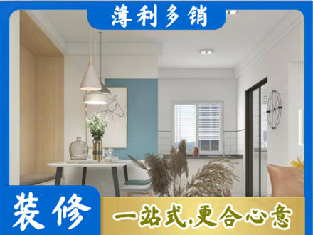 铁西区餐厅装修