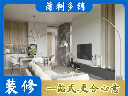 铁西区客厅地板装修