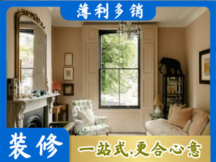 铁西区客厅整装