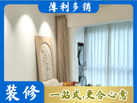 铁西区阳台装修