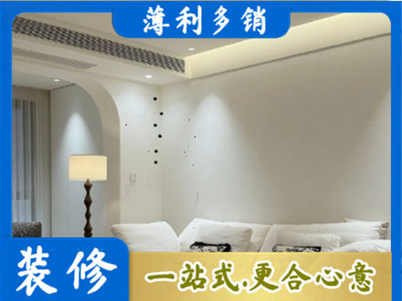 铁西区吊顶装修