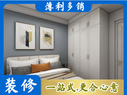 铁西区主卧装修