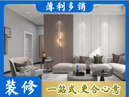 铁西区客厅装修