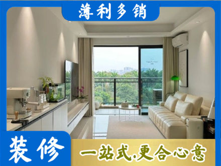 铁西区现代装修