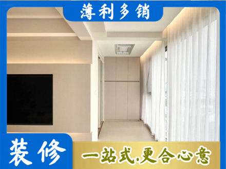 铁西区现代轻奢装修