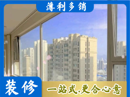 铁西区高层封窗