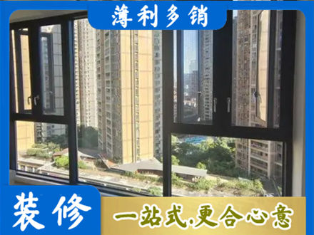 铁西区阳台推拉窗