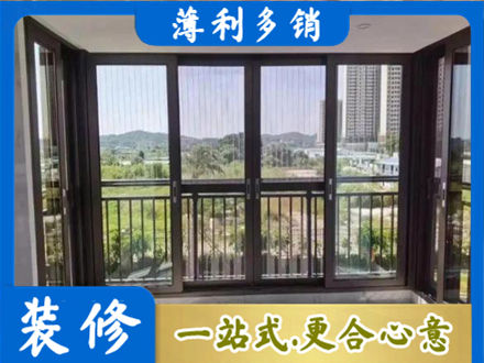 铁西区封窗防坠网