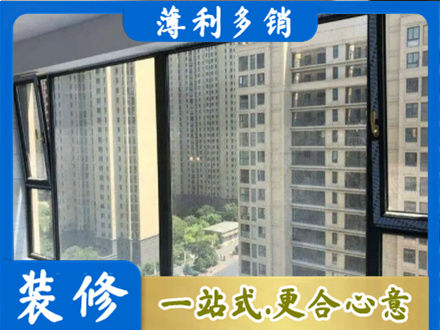 铁西区阳台防坠网