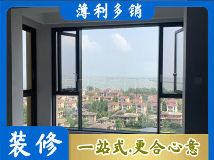 铁西区门窗装修