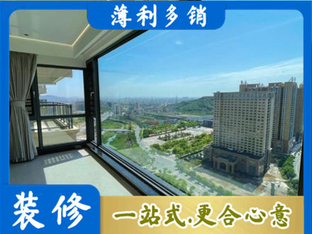 铁西区阳台封窗价格