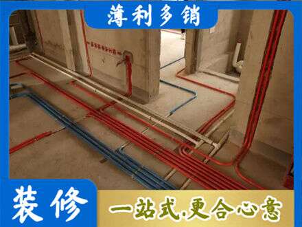铁西区水电安装