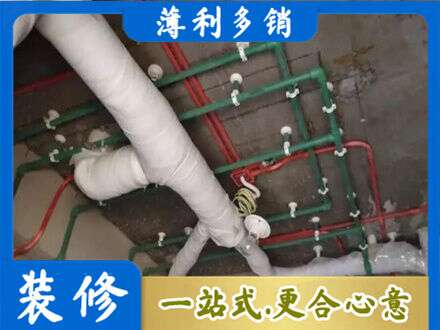 铁西区厨房水电改造