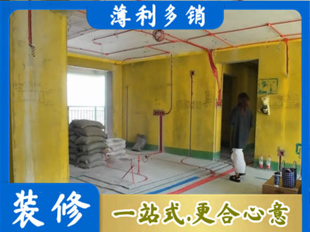 铁西区全屋水电改造