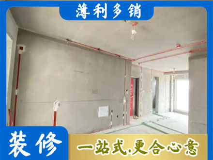 铁西区房屋水电安装