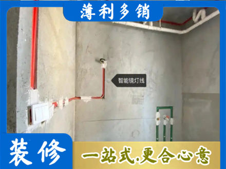 铁西区浴室水电安装