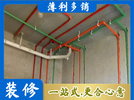 铁西区水电设计