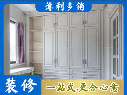 铁西区定制衣柜鞋柜餐边柜.jpg