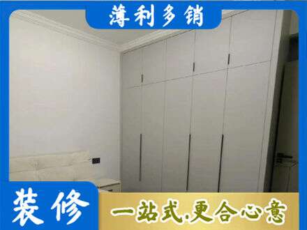 铁西区定制衣柜