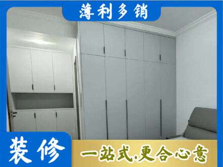 铁西区定制衣柜鞋柜餐边柜2.jpg