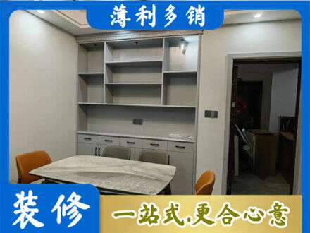 铁西区定制衣柜鞋柜餐边柜3.jpg