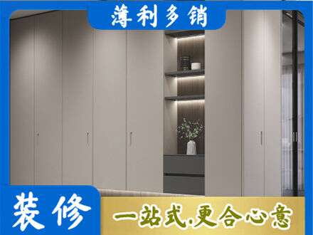 铁西区电视柜定制