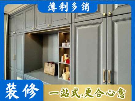 铁西区定制电视柜