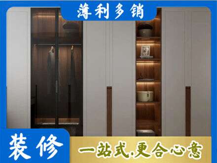 铁西区衣帽间柜子定制