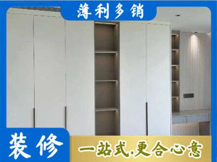 铁西区衣柜安装