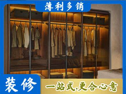 铁西区定制衣帽柜