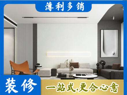 铁西区专业客厅刷漆