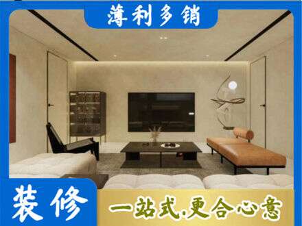 铁西区专业全屋刷漆