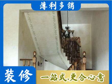 铁西区专业房屋刷漆