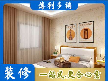 铁西区卧室刷漆