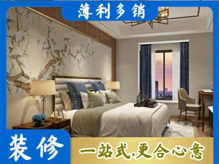 铁西区主卧刷艺术漆