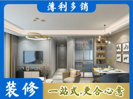 铁西区全屋通刷艺术漆