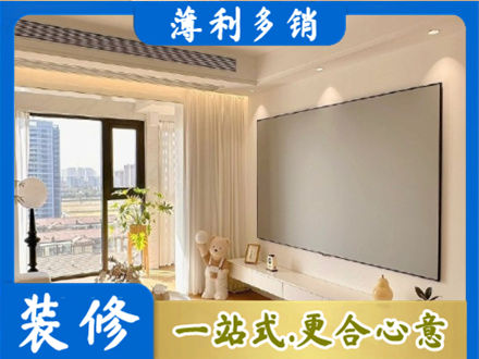 铁西区房屋封窗工程