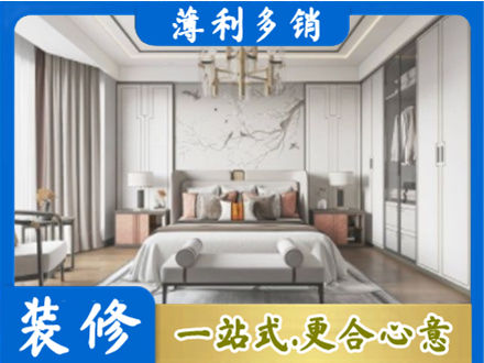 铁西区卧室装修案例
