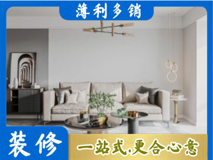 铁西区客厅装修案例