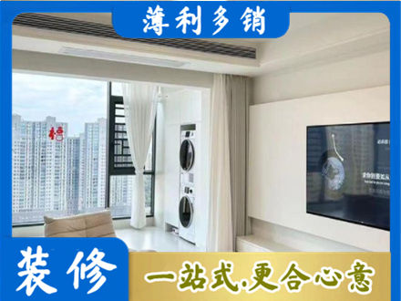 铁西区专业装修公司地址在哪